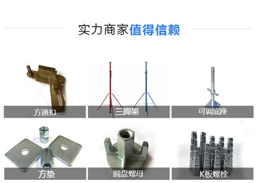 永年墙角小斜撑厂家直销，迈恒金属制品提供专业定制与精准报价服务