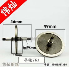 佛山市伟灿钨钼金属通用配件产品名录